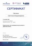 certificate-14195.pdf.jpeg