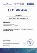 certificate-14211 (2).pdf.jpeg