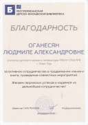 page_008.pdf.jpeg