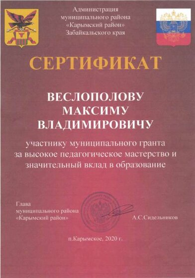 CCI18122020.jpg