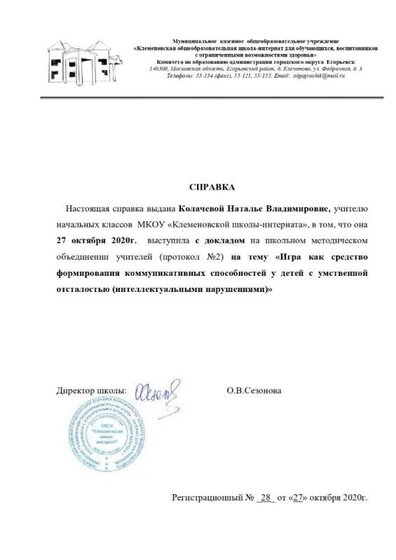 ilovepdf_merged (8)_page-0001.jpg