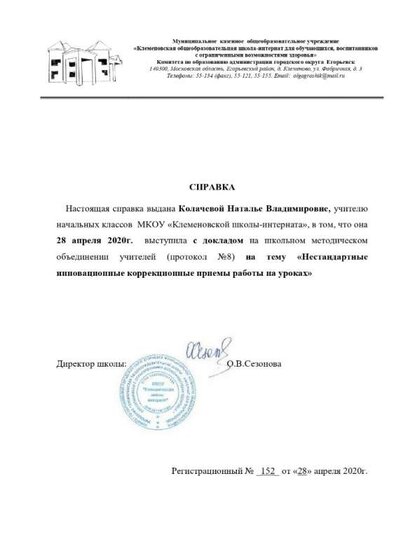 ilovepdf_merged (8)_page-0002.jpg