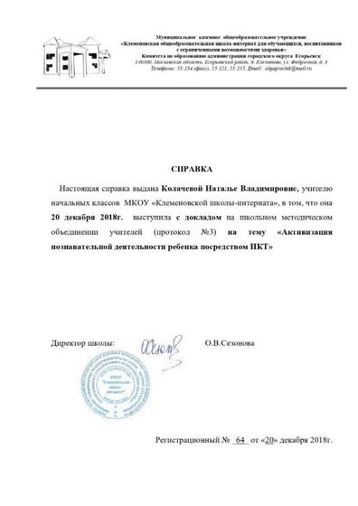 ilovepdf_merged (8)_page-0003.jpg