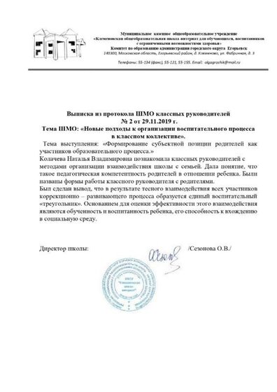ilovepdf_merged (8)_page-0005.jpg