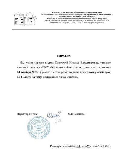 4_page-0001.jpg