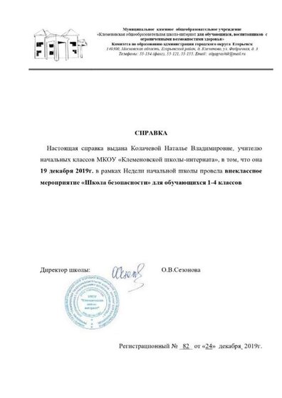 3_page-0001.jpg
