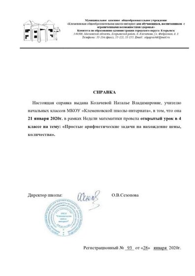 2_page-0001 (1).jpg