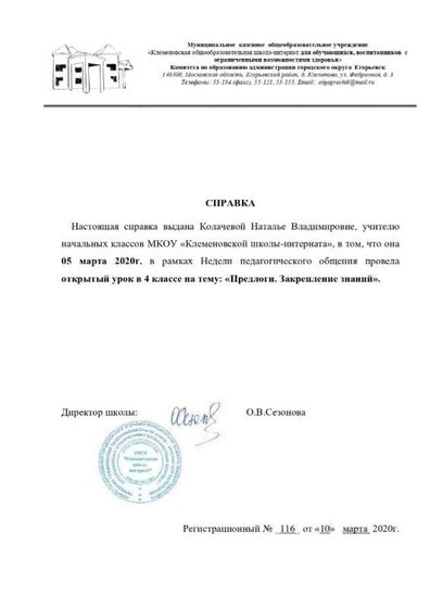 1_page-0001.jpg