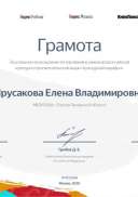 культурный марафон.pdf.jpeg