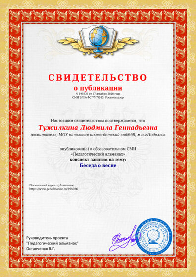 публикация1.jpg