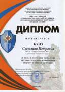 img515.jpg