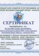 img610.jpg