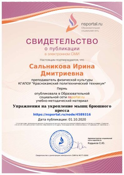 публикация.png