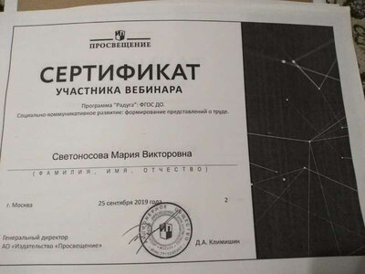 IMG_20201220_195502.jpg