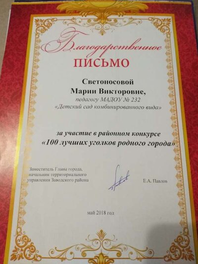 IMG_20201220_195400.jpg