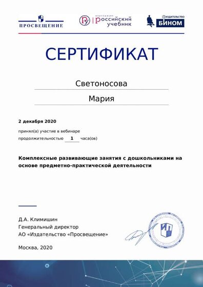 certificate-14160 (1).pdf.jpeg