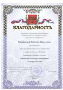 Рисунок.jpg