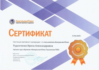 орпщ.jpg
