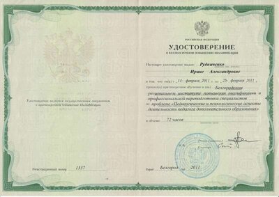 нреп60еп.jpg