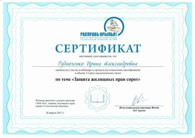 щнпе.jpg