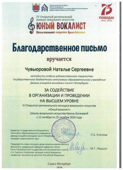 Юный вокалист.jpeg