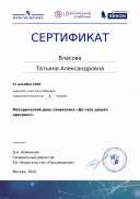 certificate-14134.pdf.jpeg