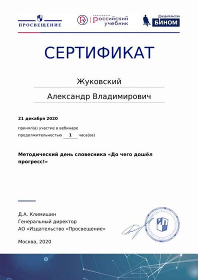 До чего дошёл прогресс!.jpg