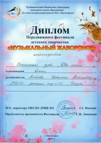 00.06.2017 г. Жаворонок. Две капли. Алябьева С.А.jpg