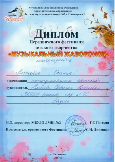 00.06.2017 г. Жаворонок. Околица. Алябьева С.А..jpg