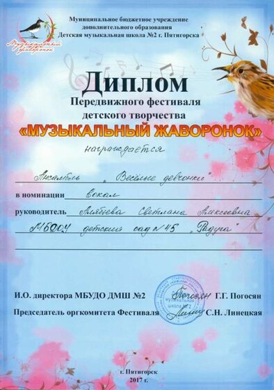 00.06.2017 г. Жаворонок. Веселые девченки. Алябьева С.А.jpg