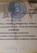 публикация.jpg