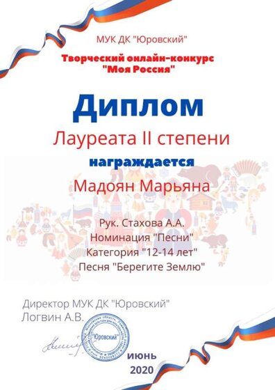 моя россия.jpg