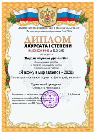 вхожу в таланты.jpg