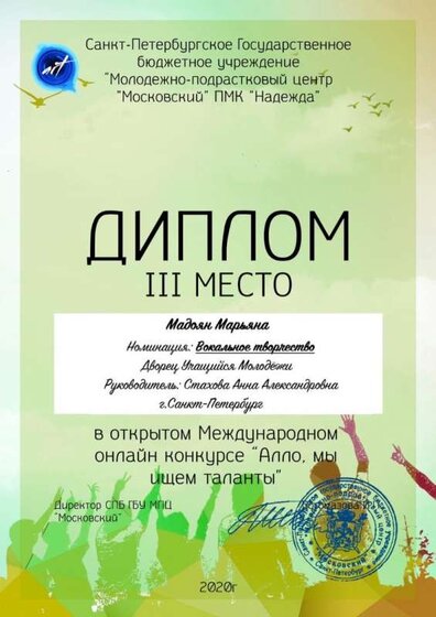 алло таланты.jpg
