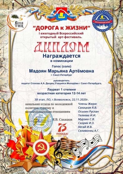дорога 2.jpg