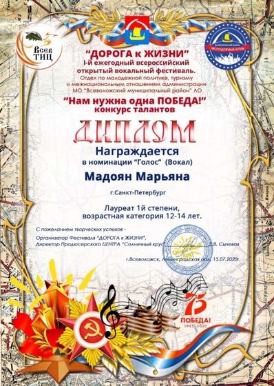 нам нужна одна победа.jpg