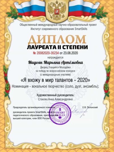 вхожу в таланты 2.jpg