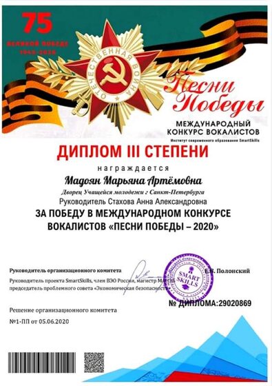 песни победы.jpg