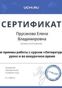 литературный кружок.jpg