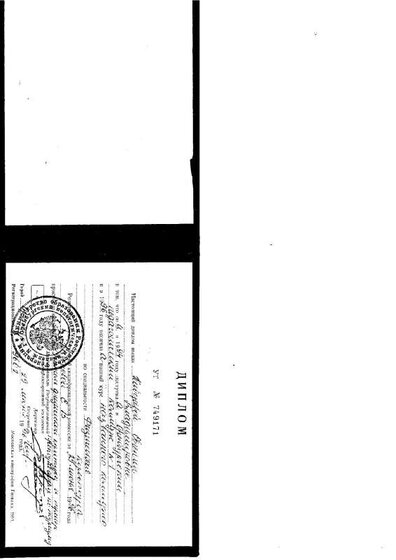 Scan0004.pdf.jpeg