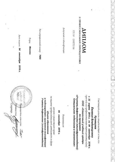 Scan0004 (3).pdf.jpeg