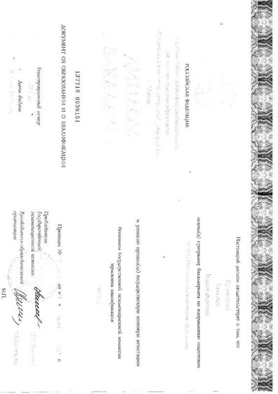 Scan0004 (2).pdf.jpeg