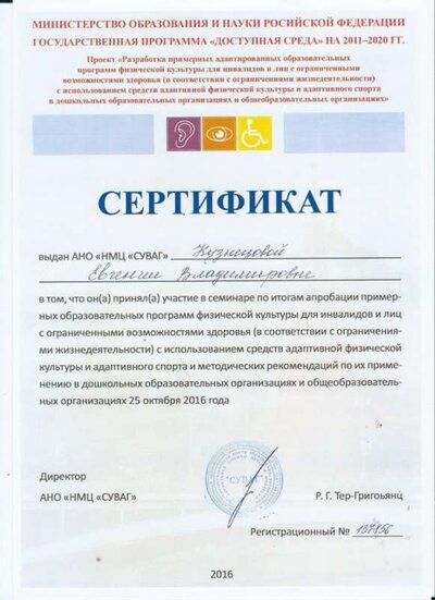 6г.jpg