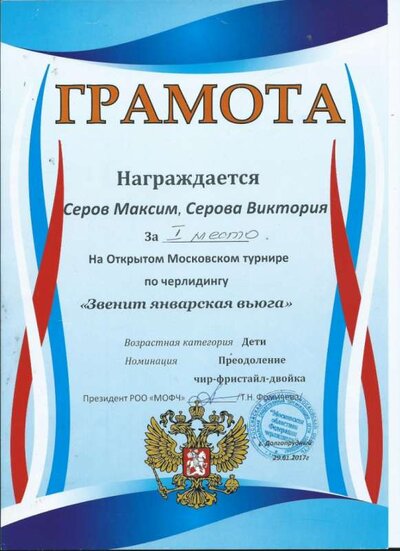 Scan0002 (2).jpg