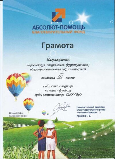13г.jpg