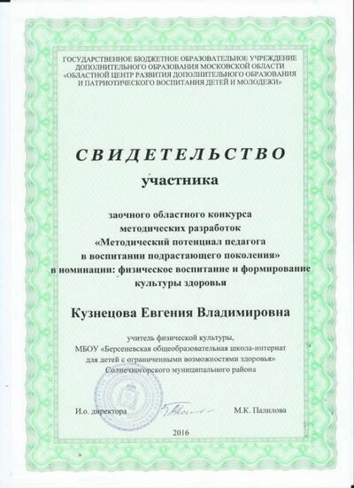 9г.jpg