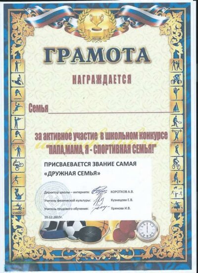 грам6.jpg