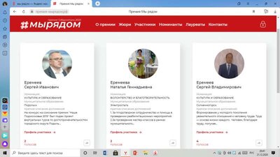 Мы рядом.png