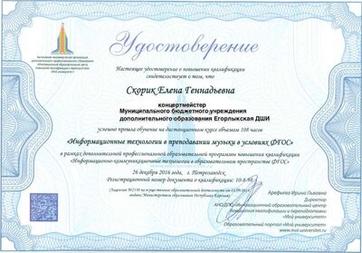 курсы.jpg