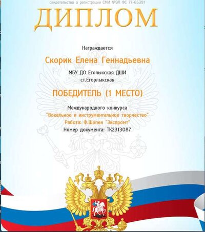 Снимок экрана 2020-10-21 в 21.06.00.png